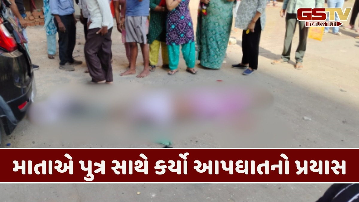 Surat news: મહિલાએ ઈમારતના 14 માળેથી પુત્ર સાથે પડતું મૂક્યું, બંનેના મોત