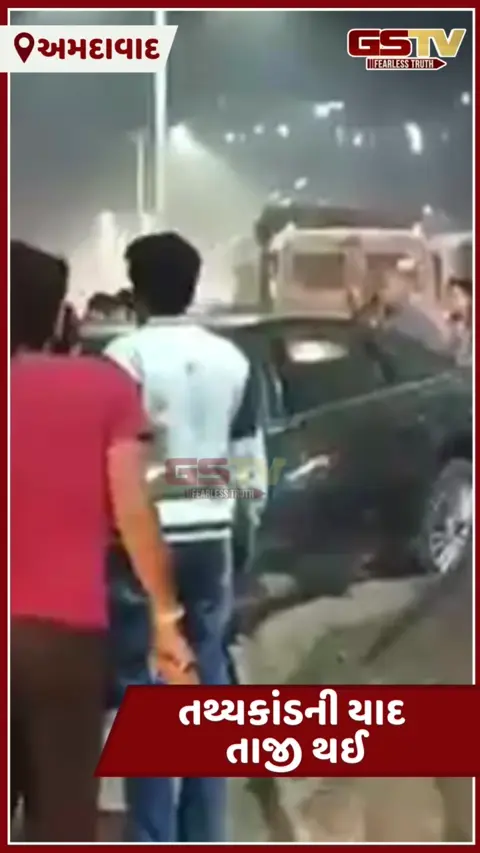 Ahmedabad: S.G હાઈવે પર બેફામ ડમ્પરે કારને મારી જોરદાર ટક્કર, પોલીસે કહ્યું 'અમને જાણકારી જ નથી