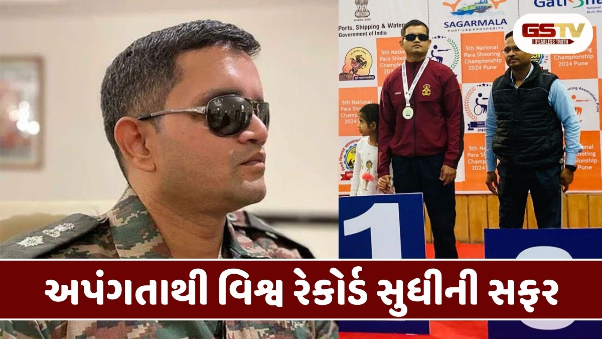 અકસ્માતમાં આંખોની રોશની ગુમાવી છતાં હાર ન માની, લેફ્ટનન્ટ કર્નલ દ્વારકેશના જુસ્સાને કરશો સલામ 