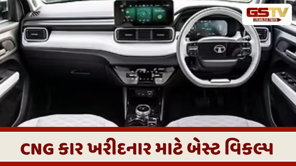 Auto News: 12 લાખમાં ખરીદો આ શક્તિશાળી CNG SUVs, જે કાર આપે છે વધુ માઇલેજ