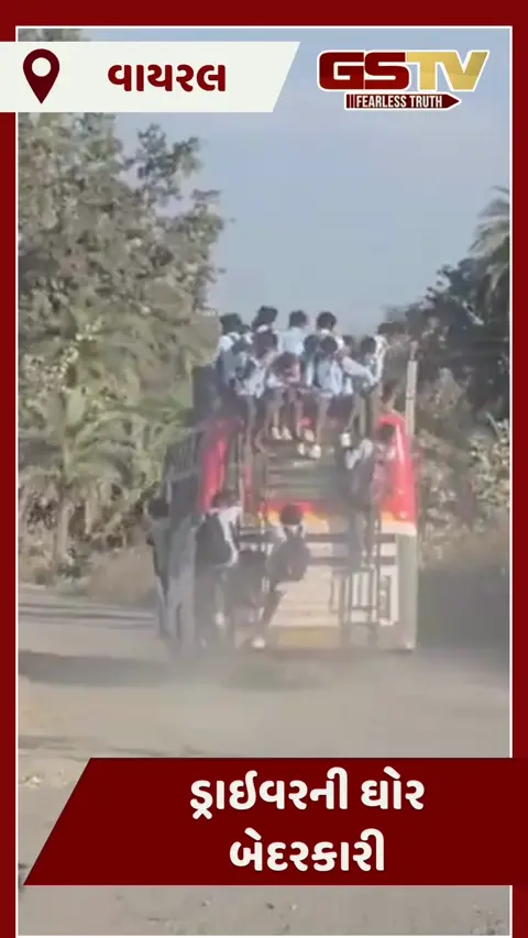 VIDEO : જીવના જોખમે બસમાં સવારી, અકસ્માત થાય તો જવાબદાર કોણ?