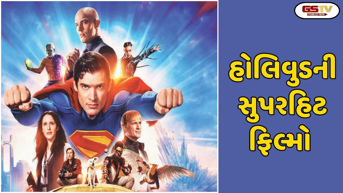 Chitralok: 2025માં હોલિવુડની હિટ થયેલી ફિલ્મો