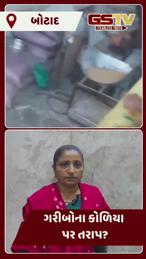 Video/ લાયસન્સ ધારકની ગેરહાજરીમાં પણ નીકળે છે ઓનલાઈન પાવતી, પુરવઠા વિભાગ ઊંઘમાં?