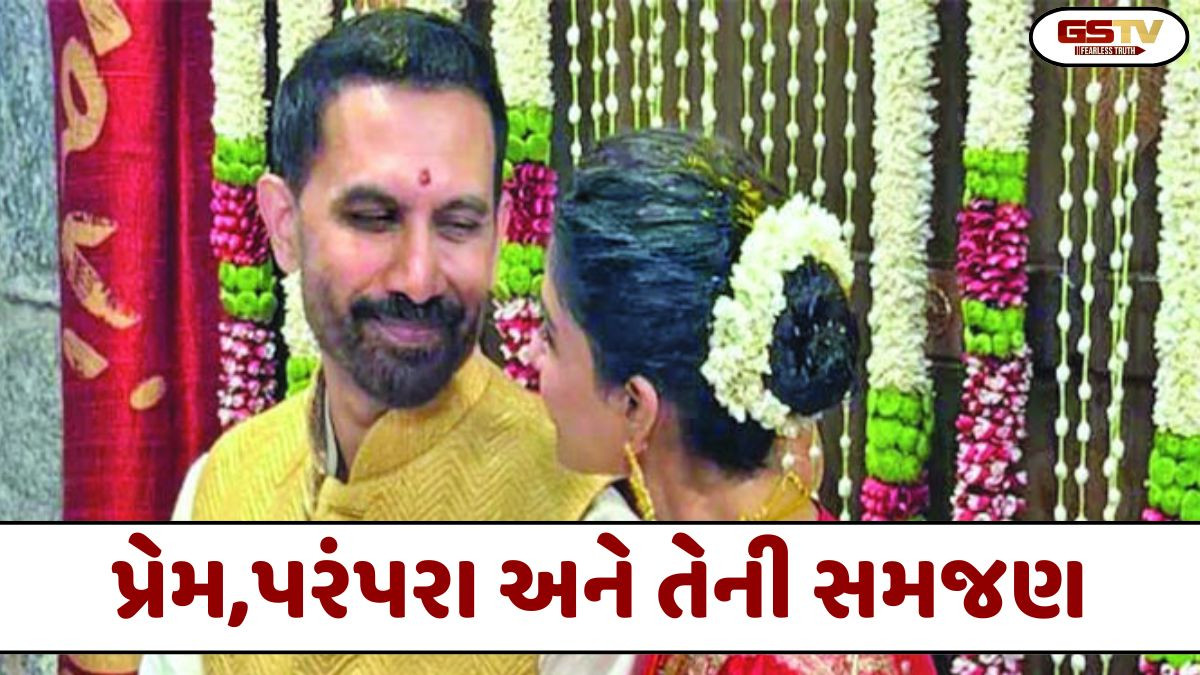 Chitralok:  પ્રેમ, પરંપરા અને લગ્નોત્સવ