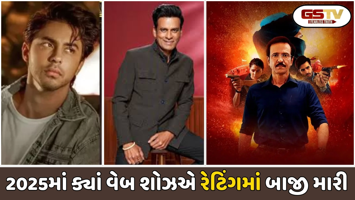 Chitralok: 2025માં ક્યાં હિન્દી વેબ શોઝ રેટિંગમાં આગળ