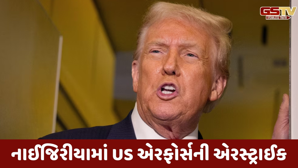 Us news: નાઈજિરિયામાં ISISના આતંકીઓ પર અમેરિકાની ભયાનક એરસ્ટ્રાઈક, ટ્રમ્પે કહ્યું - ' મેરી ક્રિસમસ...'