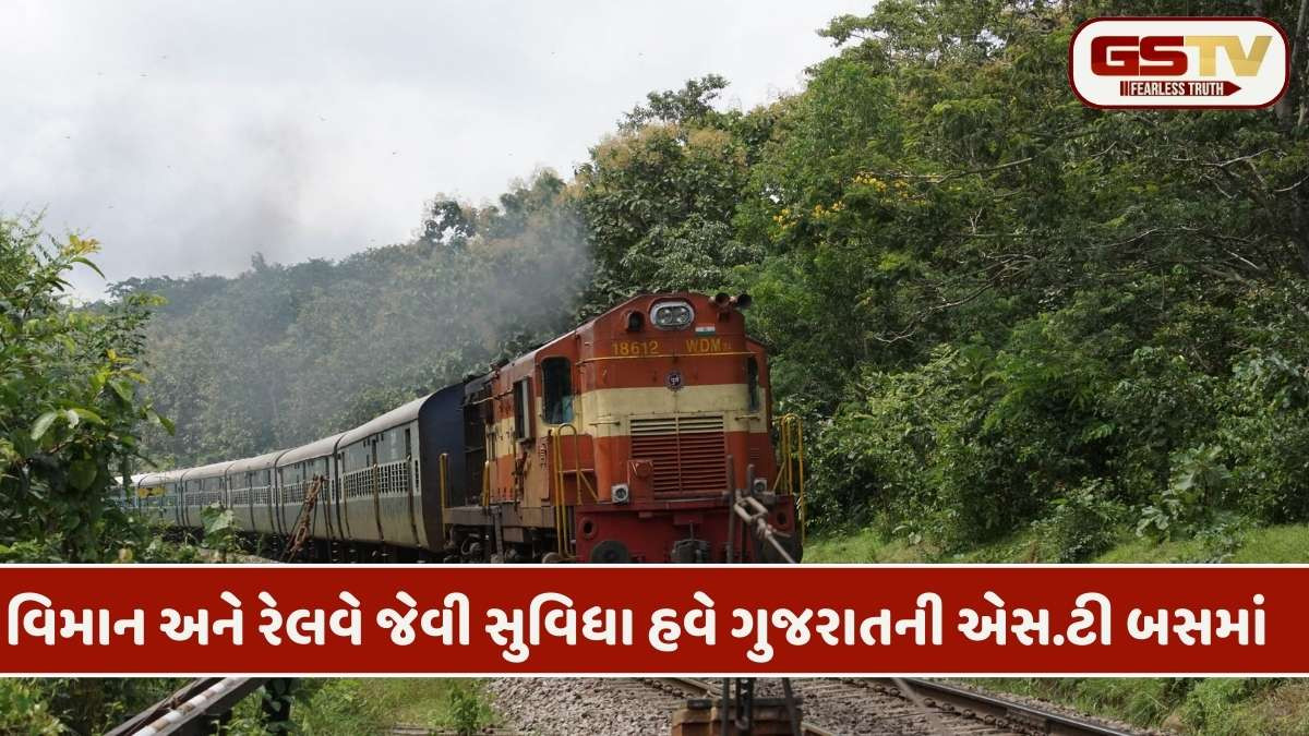 Indian Railways: વડોદરા સ્ટેશન પર એન્જિનિયરિંગ કાર્ય માટે બ્લોક, અમદાવાદની કેટલીક પેસેન્જર ટ્રેનો પ્રભાવિત રહેશે