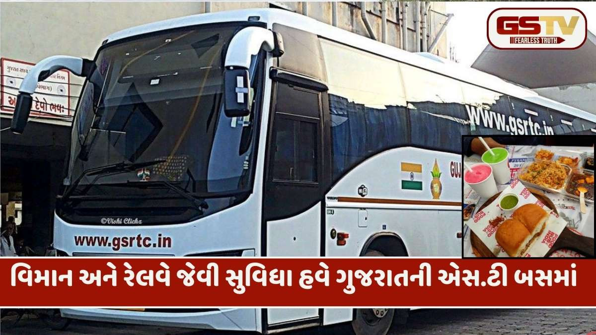 એસ.ટી નિગમનો નવતર અભિગમ, એક્સપ્રેસ બસમાં મુસાફરો માટે ‘FOOD ON BUS’ સેવા અપાશે