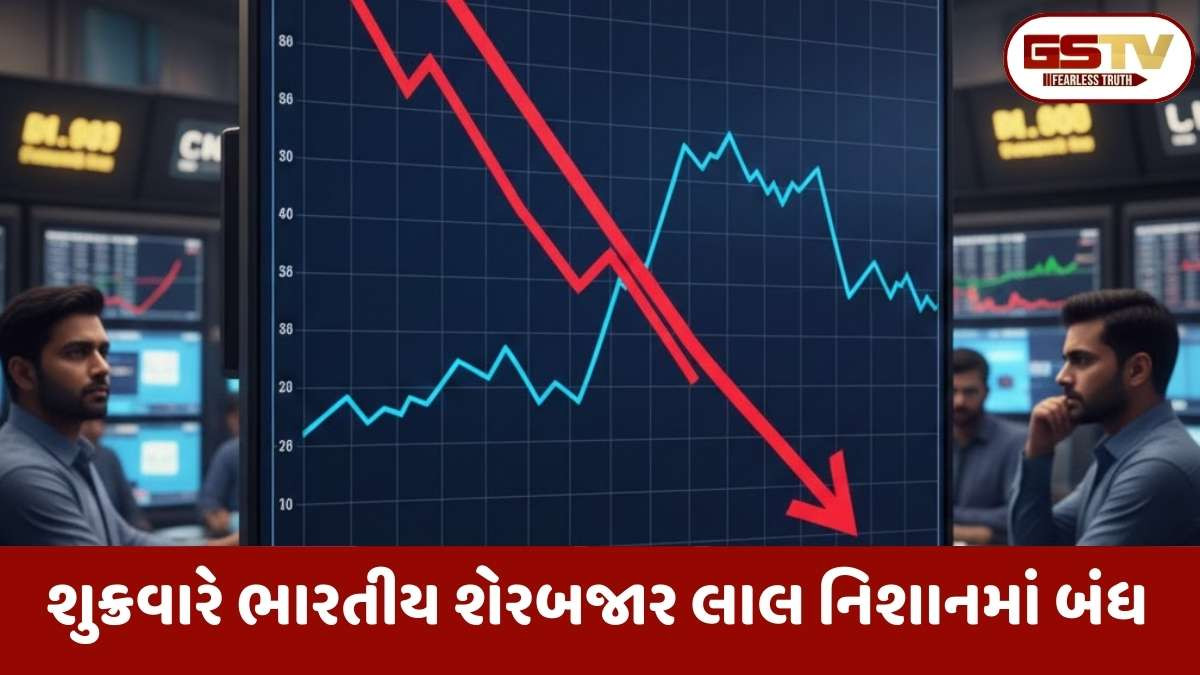 Sensex today: સેન્સેક્સ 367 પોઈન્ટ ઘટ્યો, નિફ્ટી 26,050થી નીચે ગયો; IT અને ઓટો શેરોમાં તીવ્ર ઘટાડો