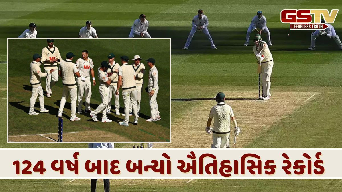 Boxing Day Test Match: પહેલા જ દિવસે વિકેટોનો વરસાદ, 20 બેટ્સમેન આઉટ થયા