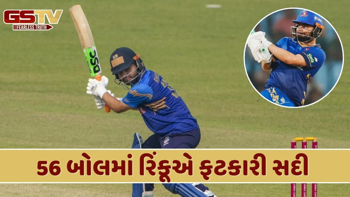 Vijay Hazare Trophy: UPના કેપ્ટન રિંકુ સિંહે રાજકોટમાં ફટકારી સદી, મેદાનમાં કર્યો ચોગ્ગા અને છગ્ગાનો વરસાદ