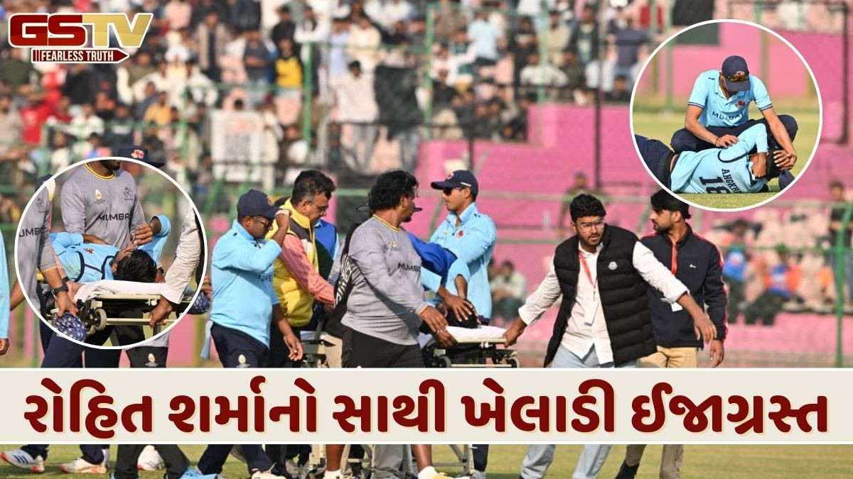 વિજય હજારે ટ્રોફીની મેચમાં ઘટી મોટી દુર્ઘટના, અંગકૃષ ગંભીર ઈજાગ્રસ્ત થતા સ્ટ્રેચર પર મેદાનની બહાર લઈ જવાયો