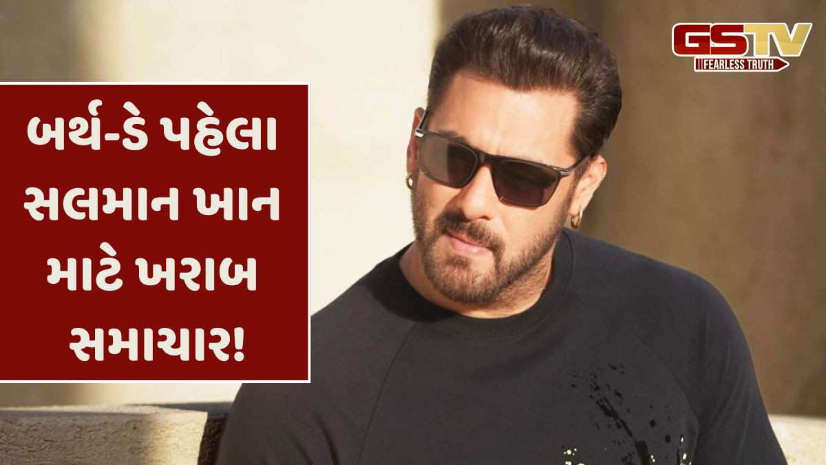 કોટાની અદાલતે અભિનેતા સલમાન ખાનને નોટિસ ફટકારી, ભાઈજાને રૂબરૂ હાજર થવું પડશે
