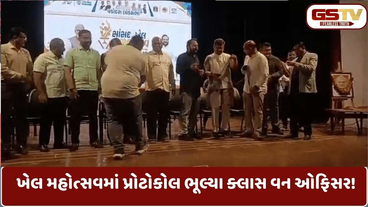 Vadodara news: સાંસદ ખેલ મહોત્સવમાં DEO નેતાના પગે લાગ્યા, રાજકીય ચર્ચાએ જોર પકડયું