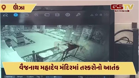 Video/ ઊંઝાના પવિત્ર વૈજનાથ મહાદેવ મંદિરમાં તસ્કરોનો આતંક, ત્રણ દાનપેટી તોડી