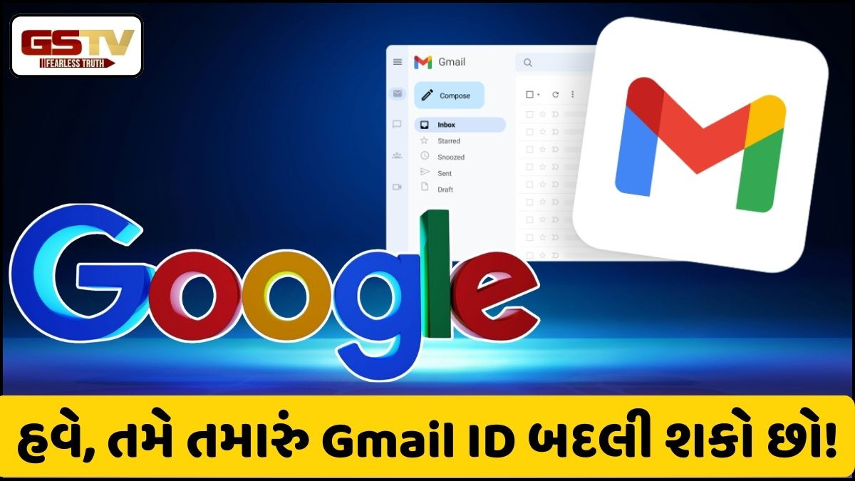જો તમને જૂનું Gmail ID પસંદ ન હોય તો તમે Googleના આ નવા ફીચરથી બદલી શકશો! જાણો શું છે નિયમ 