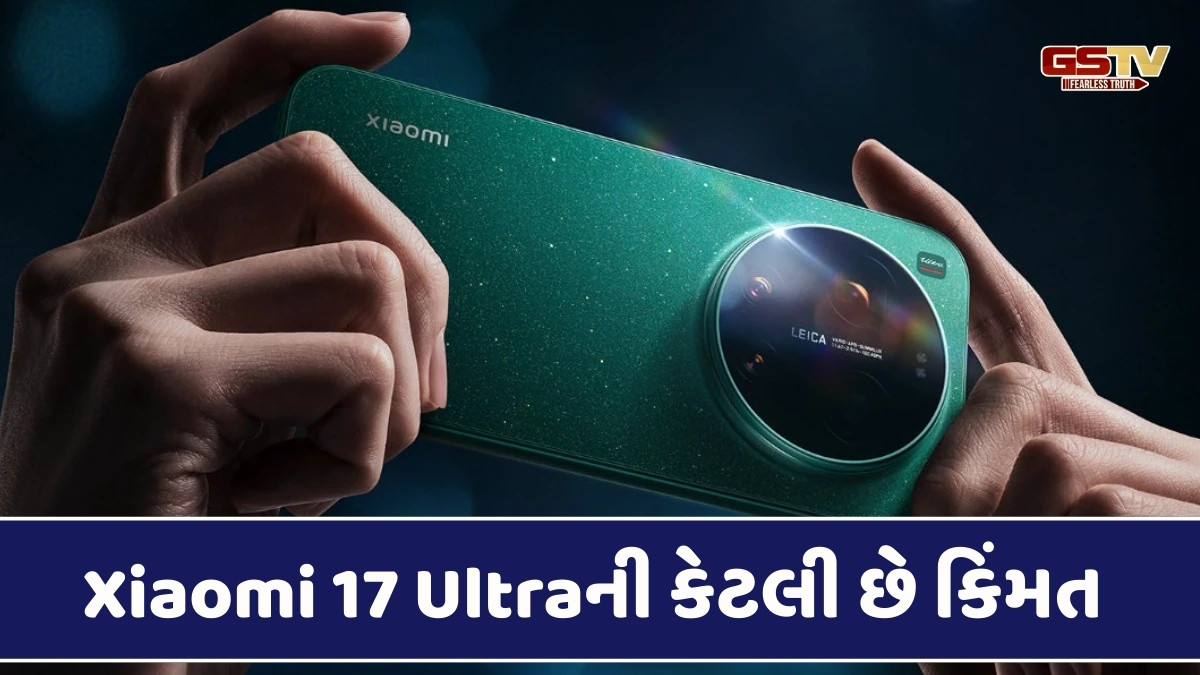 Tech News : Xiaomi 17 Ultra લોન્ચ, 200MP Leica-ટ્યુન્ડ કેમેરા અને શક્તિશાળી પ્રોસેસરથી સજ્જ