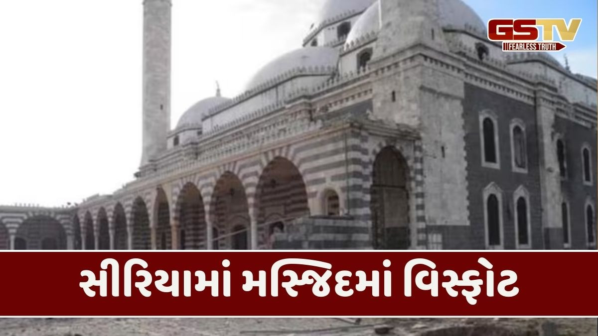 સીરિયામાં જુમ્માની નમાજ સમયે મસ્જિદમાં ધમાકામાં 8ના મોત, અનેક લોકો થયા ઘાયલ