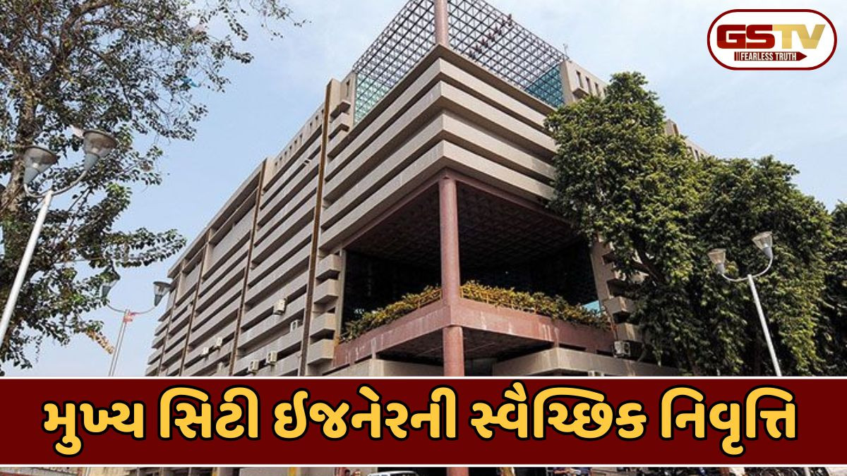 Ahmedabad news: મુખ્ય સિટી ઇજનેર હરપાલ ઝાલાના અચાનક રાજીનામાથી અનેક તર્ક-વિતર્ક, બે ડેપ્યુટી HODને પ્રમોશન 