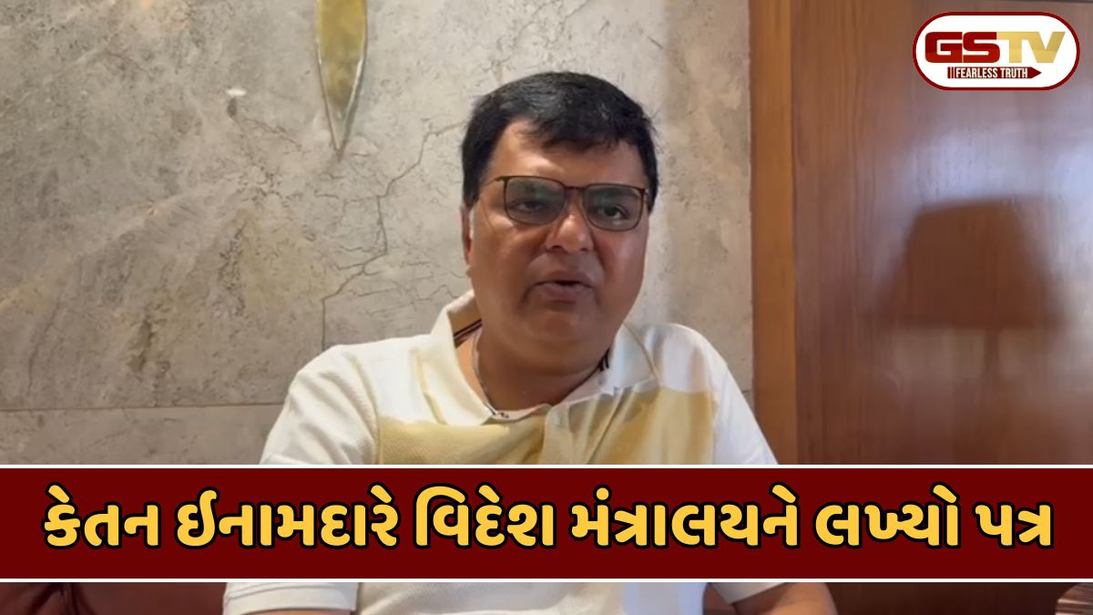 Vadodara news: 10 ગુજરાતી મ્યાનમારમાં ફસાતા સાવલી ધારાસભ્યનો વિદેશ મંત્રાલયને પત્ર, પરત લાવવા કરી માંગ