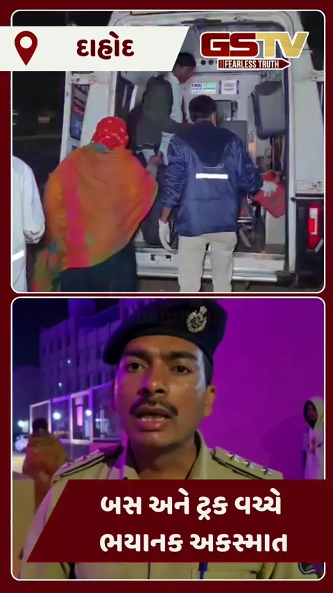 Video/ ઇન્દોર-અમદાવાદ હાઈવે પર અકસ્માત; બસ પલટી ખાતા એક મુસાફરનું મોત, 17 ઈજાગ્રસ્ત