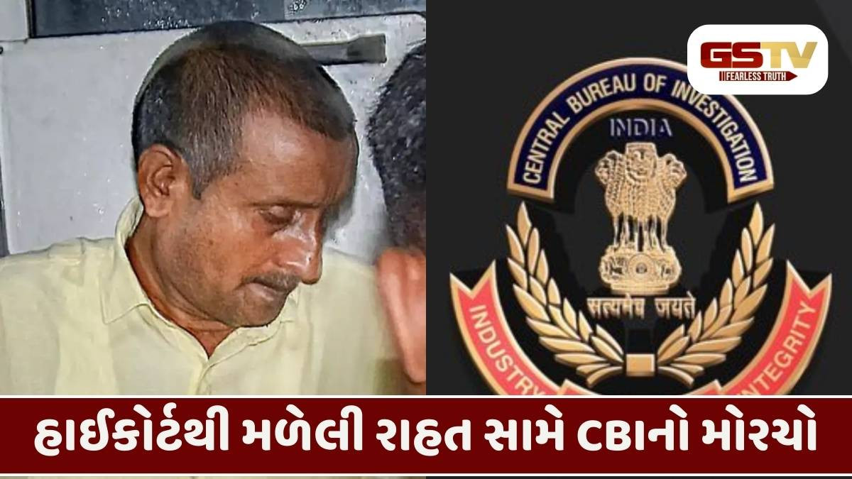 ઉન્નાવ રેપ કેસમાં નવો વળાંક, કુલદીપ સિંહ સેંગરની મુશ્કેલી વધી, CBIએ હાઈકોર્ટના આદેશને SCમાં આપ્યો પડકાર