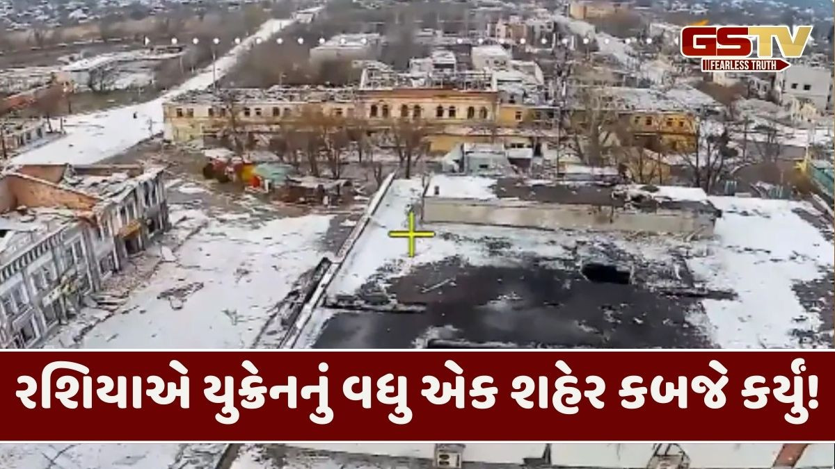 રશિયાએ યુક્રેનના કુપ્યાન્સ્ક શહેર પર કર્યો કબજો? સેનાએ શેર કર્યો વીડિયો