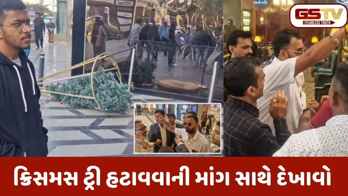 Ahmedabad news: થલતેજમાં પેલેડિયમ મૉલમાં તોડફોડ, ભગવા સેનાના કાર્યકરોની પોલીસે કરી અટકાયત 