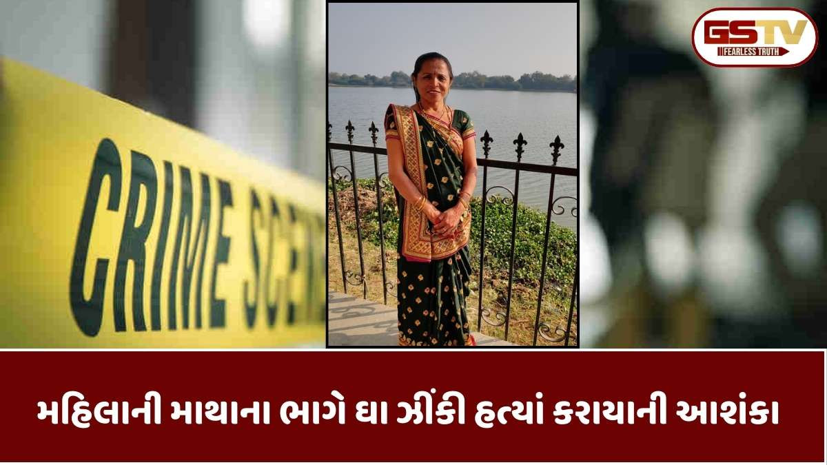 Anand news: ખંભાતમાં ખુશીનો માહોલ શોકમાં ફેરવાયો,ખેતરમાંથી શંકાસ્પદ હાલતમાં પરિણીતાનો મૃતદેહ મળ્યો