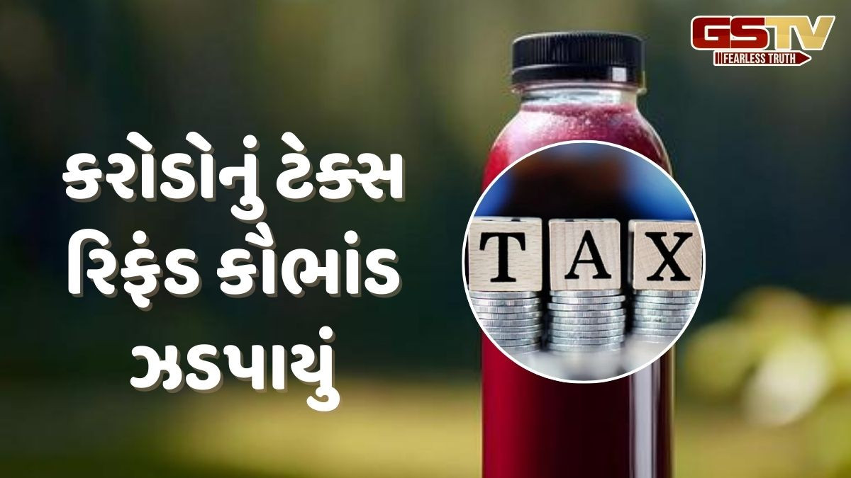 Surat News: મોટા સિન્ડિકેટનો પર્દાફાશ, એનર્જી ડ્રિંક્સના નામે સરકાર સાથે કરી કરોડોની છેતરપિંડી