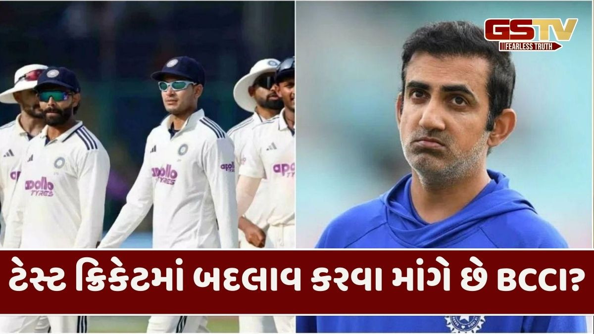 ગૌતમ ગંભીરની ખુરશીને ખતરો? BCCI નવા વિકલ્પ માટે આ ખેલાડીનો કર્યો સંપર્ક