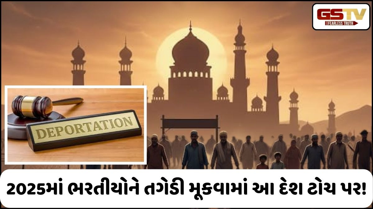 સૌથી વધુ ભારતીયોને હાંકી કાઢનારમાં મોખરે અમેરિકા નહીં પરંતુ મુસ્લિમ દેશ! જાણો કેટલા લોકોનો થયો દેશનિકાલ