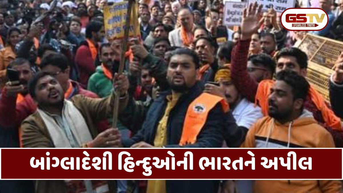 Bangladeshમાં ડાર્ક પ્રિન્સની વાપસીથી હિન્દુઓમાં ફફડાટ, ભારત પાસે માંગી મદદ