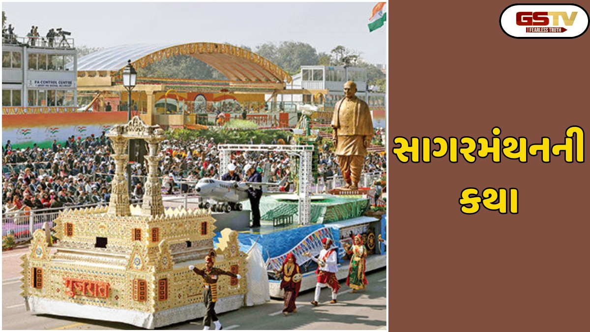 Ravi Purti :મહાકુંભના ટેબ્લોમાં સાગરમંથનની કથા