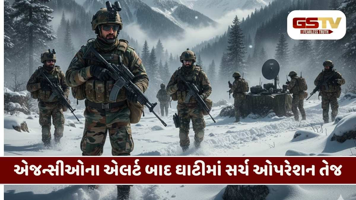 Jammu kashmir/ 30-35 આતંકવાદીઓ છુપાયેલા હોવાની માહિતી,  ભારતીય સેના એલર્ટ