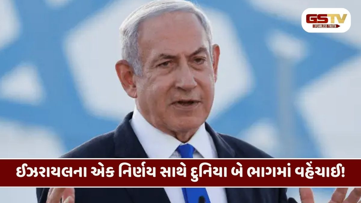 વિશ્વના નકશા પર નવો દેશ? સોમાલીલેન્ડને માન્યતા આપનારો ઈઝરાયેલ બન્યો પ્રથમ દેશ, જાણો શું છે આખો વિવાદ