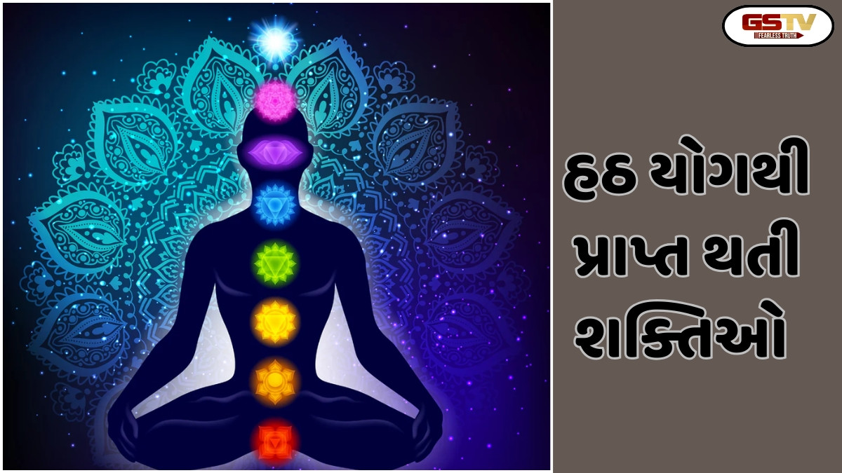 Ravi purti : હઠયોગ સારી રીતે સિદ્ધ થયા પછી જ સમાધિની સ્થિતિ સુધી પહોંચવું સરળ બને છે