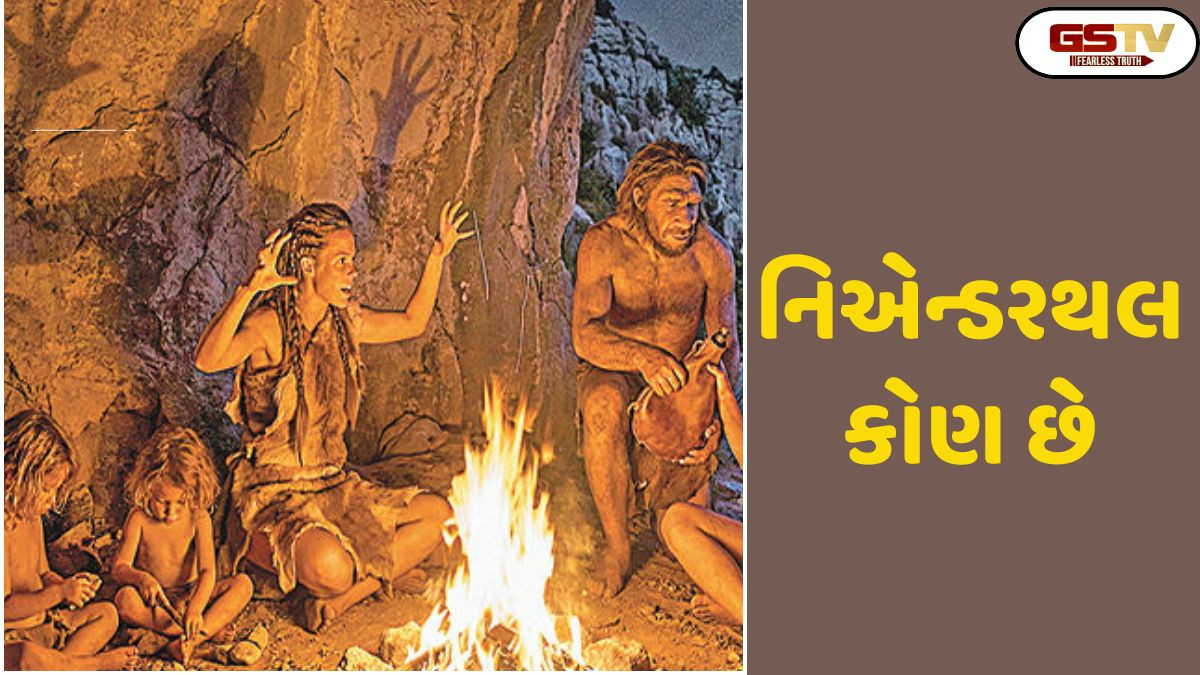 Ravi Purti: નિએન્ડરથલ લુપ્ત થયા છે? કે આપણા DNAમાં જીવીત છે?