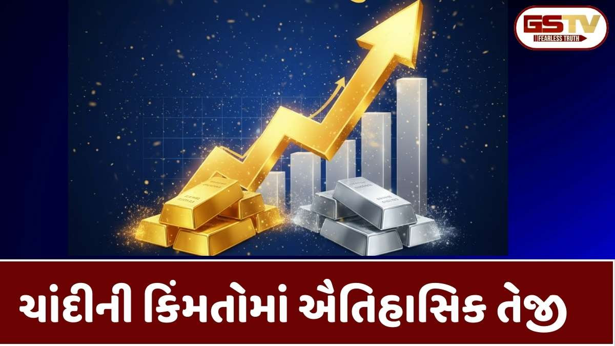 Gold, Silver Price: સોના અને ચાંદીના ભાવમાં તોફાની તેજી, અઠવાડિયામાં આટલો વધારો ઝીંકાયો
