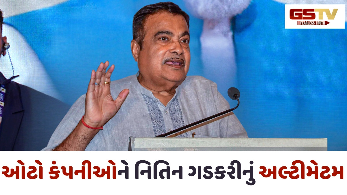 પેટ્રોલ-ડીઝલ પરની નિર્ભરતા ઘટાડવા નિતિન ગડકરીનું આકરું વલણ, જાણો શું છે ફ્યુચર પ્લાન