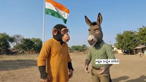 વંદેમાતરમ