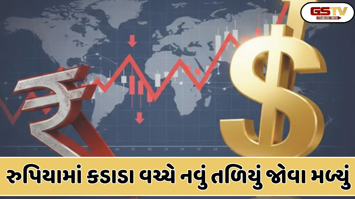 Business Plus: રુપિયામાં કડાડા વચ્ચે રૂ.91નું નવું તળિયું જોવા મળ્યું !