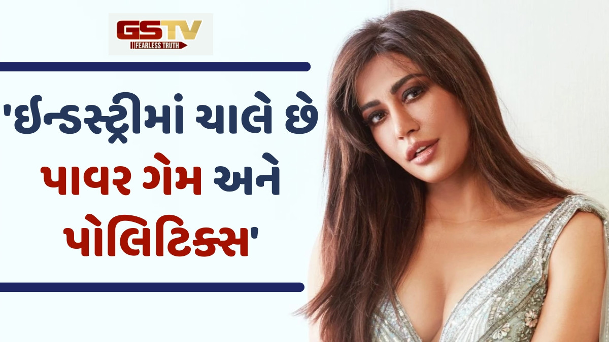 'ઇન્ડસ્ટ્રીમાં આગળ વધશો તો લોકો નીચે પાડવા તૈયાર જ બેઠા હોય છે', Chitrangada Singhનો બોલિવૂડ અંગે ખુલાસો