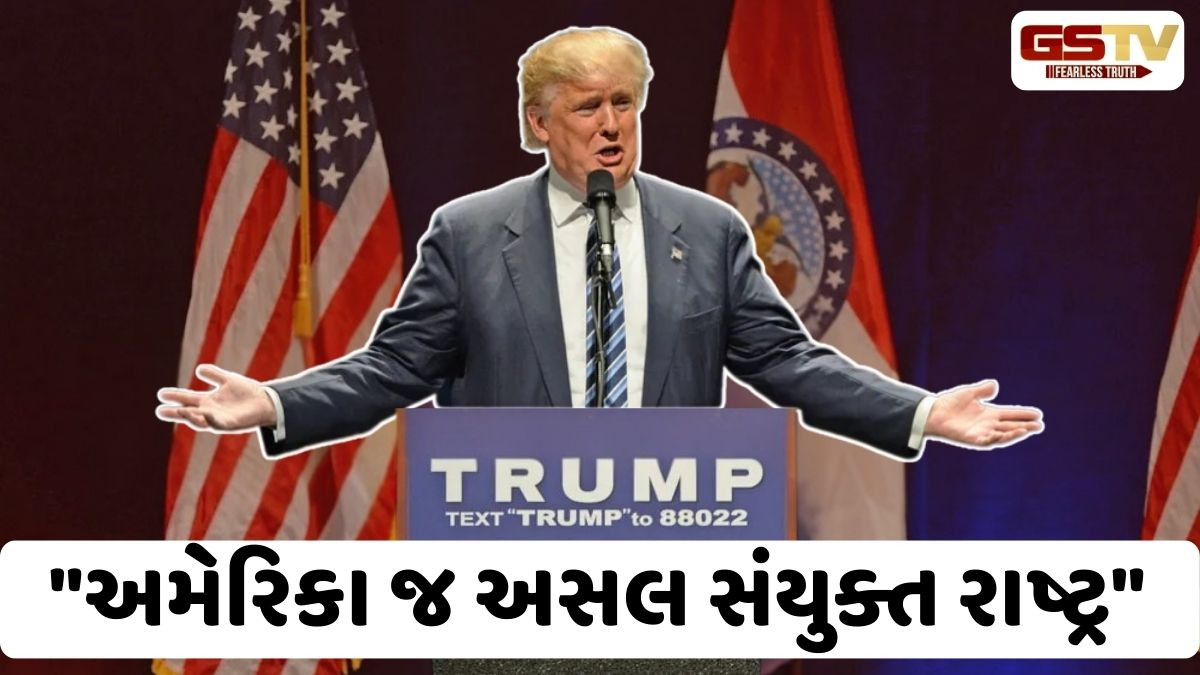 થાઈલેન્ડ અને કમ્બોડિયા સીઝફાયર મુદ્દે ટ્રમ્પનું મોટું નિવેદન, UN પર કર્યા આકરા પ્રહાર