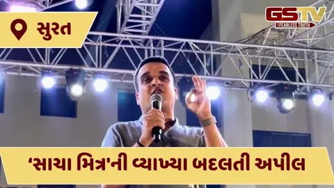 VIDEO: 