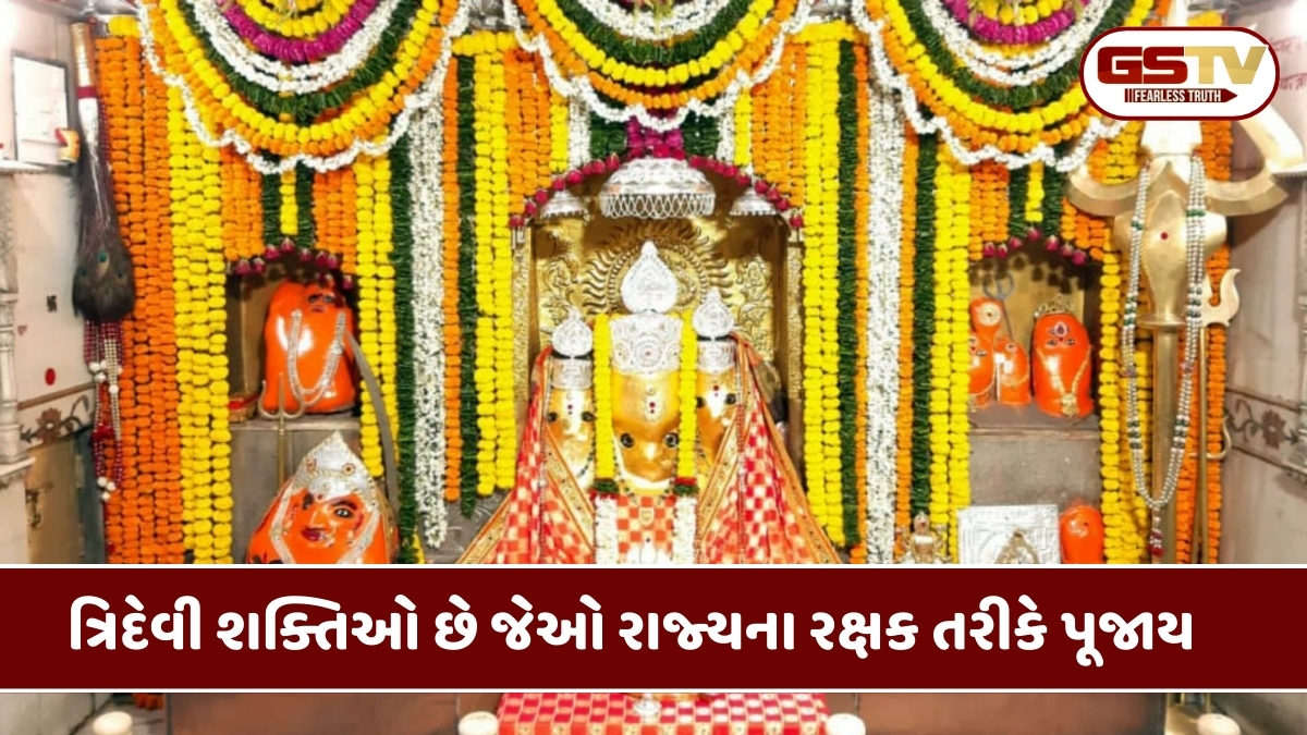 Religion : ત્રિશક્તિનું અદ્ભુત મંદિર સ્મશાનભૂમિથી ઘેરાયેલું, અહીં આ માટે કરવામાં આવે છે ખાસ ધાર્મિક વિધિઓ