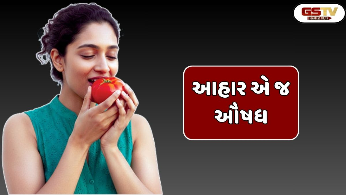 Sahiyar: વેજીટેબલ્સ અને તેનાં ઔષધીય ગુણો