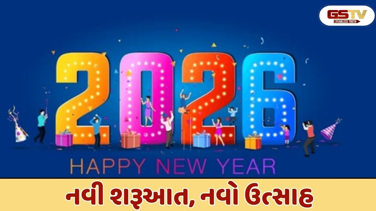 Sahiyar: નવી આશાઓ અને નવા સંકલ્પોનો સૂર્યોદય