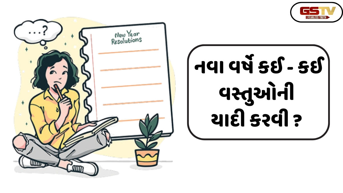 Sahiyar: 