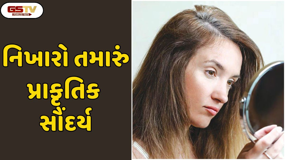 Sahiyar: સૌંદર્યની  સમસ્યાઓનું નિવારણ